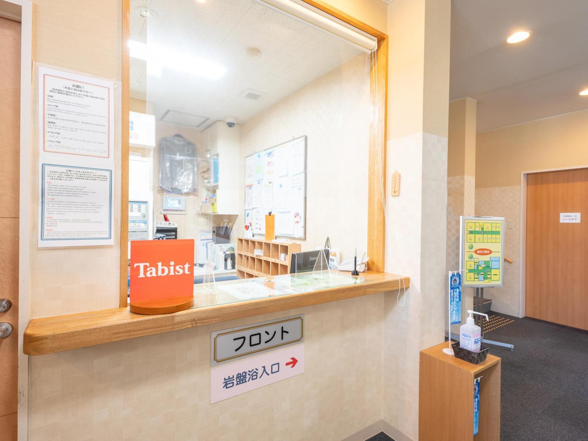 Tabist Hachi No Oyado Numadate Heights Odate Exterior foto